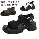 【数量限定!10%OFFクーポン利用で4,122円】スポーツサンダル コンフォートサンダル レディース 厚底 おしゃれ インスタ大人気 サンダル 厚底 歩きやす...