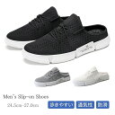 【数量限定!10%OFFクーポン利用で3,132円】スリッポン メンズ かかとなし 靴 お洒落 スニーカー メッシュ 厚底 超軽量 スニーカー 通気性 防滑 歩...