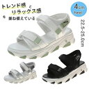 【数量限定!10%OFFクーポン利用で2,862円】サンダル レディース おしゃれ スポーツサンダル 厚底 夏 歩きやすい 軽量 衝撃吸収 厚底 美脚 超軽量 ...