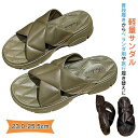【数量限定!10%OFFクーポン利用で2,232円】厚底 サンダル 可愛い レディース つっかけ コンフォートサンダル 軽量 ビーチサンダル シューズ ベランダ...