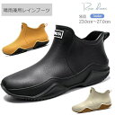 【数量限定!10%OFFクーポン利用で2,862円】レインシューズ レインブーツ レディース メンズ 男女兼用 おしゃれ 軽量 雨 雪 台風 可愛い 疲れない ...