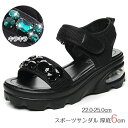 【数量限定!10%OFFクーポン利用で4,932円】スポーツサンダル 厚底 レディース 厚底6cm コンフォートサンダル ビジュー付き ベルクロ 黒 アウトドア...