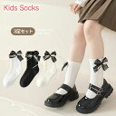 【数量限定!10%OFFクーポン利用で1,512円】靴下 キッズ 女の子 可愛い リボン メッシュ 薄手 3点セット お姫様 くしゅくしゅ ソックス 子ども こ...