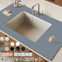 【数量限定!10%OFFクーポン利用で2,142円】水切りマット 吸水マット キッチン 水切りマット 大判 キッチンマット 速乾 吸水 ソフト 食器乾燥マット 食器収納 抗菌 台所用品 洗面所マット 滑り止め 北欧 大きめ 食器 食器用 水切り 洗える 食器乾燥 食器置き 耐熱 洗い物