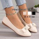 【数量限定!10%OFFクーポン利用で2,502円】フラットシューズ レディース 大きめ ブラック パンプス 女子 美脚 大きいサイズ ハイヒール 普段履き きれいめ 歩きやすい 軽量 スリッポン 人気 オフィス 夏 ローファー カジュアル ビジネス 通勤 サンダル ローヒール 痛くない