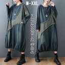 【数量限定!10%OFFクーポン利用で4,122円】ロングワンピース デニム ゆったり 長袖 おしゃれ レディース M ~ XL サロペット スカート レディース デニム ロング ワンピース オーバーオール ゆったり ふんわり ワンピース オールインワン マキシ丈 大きいサイズ
