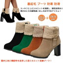 【数量限定!10%OFFクーポン利用で5,202円】レディース 裏起毛 ブーツ 9cmヒール 雪靴 防寒 防滑 冬用ブーツ 大人 かわいい ショート 履きやすい ファー付き ムートンブーツ ハイカット アンクルブーツ 冬 防寒 防滑 カジュアル 成人式 入学式 卒業式 袴用 通勤 通学 冬
