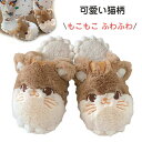【数量限定!10%OFFクーポン利用で2,502円】ルームシューズ スリッパ 冬用 可愛い 猫柄 レディース 裏起毛 ボア もこもこ ふわふわ 室内履き 暖かい...