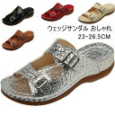 【数量限定!10%OFFクーポン利用で2,952円】ウェッジサンダル おしゃれ ストーム付き 厚底 靴 つっかけ ミュールサンダル レディース 美脚 エレガント...