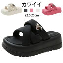 【数量限定!10%OFFクーポン利用で2,691円】レディース スリッパ 厚底 サンダル レディース カワイイ スリッパ スポーツサンダル レディース 厚底 コ...