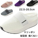 【数量限定!10%OFFクーポン利用で2,682円】ダイエットシューズ スリッポン エアクッション付き 船型底 ナースシューズ 痛くない ナース シューズ 疲れ...