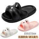 【数量限定!10%OFFクーポン利用で2,142円】スリッパ レディース ルームシューズ スリッパ 歩きやすい 3cm 疲れない 室内履き 柔らかいで軽量 滑り...