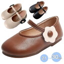 【数量限定!10%OFFクーポン利用で2,691円】ドレスシューズ 女の子 発表会 入学式 靴 女の子 キッズ 靴 キッズ フォーマル 靴 女の子 子供靴 シュ...