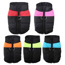 【数量限定!10%OFFクーポン利用で1,980円】犬服 犬の服 秋冬 ハーネス型 コート ハーネス一体型 重ね着 ジャケット 防寒ベスト リード取付可能 大型犬まで着用可能 ペット服 ワンコ服 猫服 お出掛け