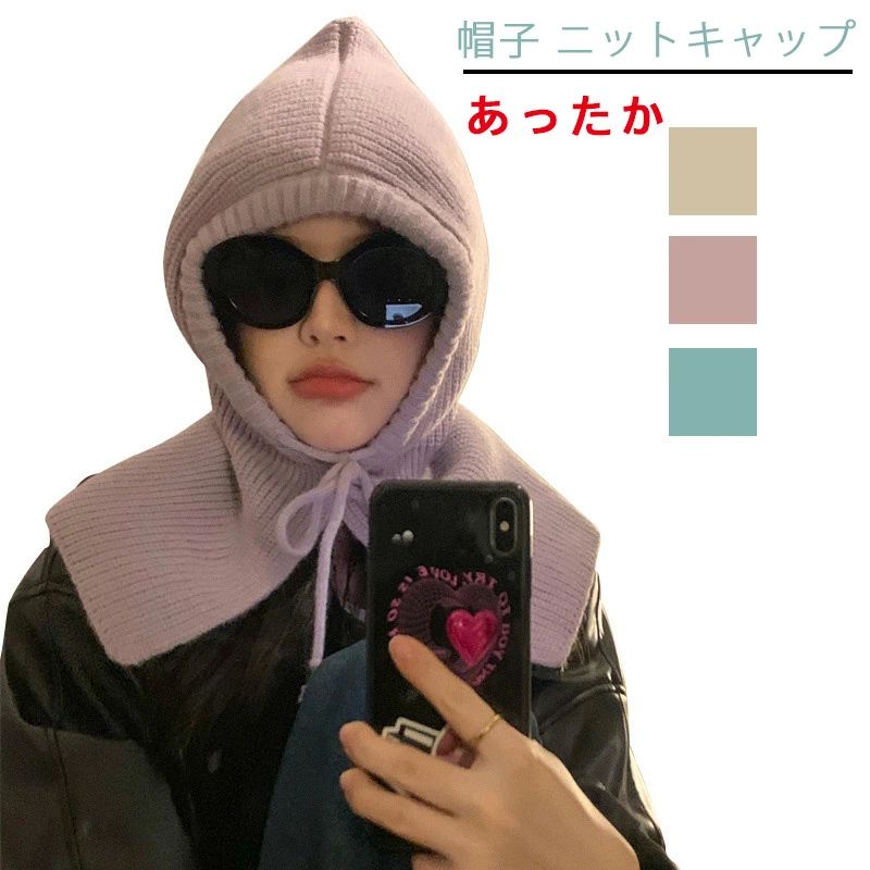 【数量限定!10%OFFクーポン利用で2,142円】レディース 秋 冬 / 帽子 ニットキャップ ニット帽 バラクラバ ニットキャップ 暖かい あったか 防寒 ニットバラクラバ ニット 帽子 マフラー 帽子 防寒 暖かい 送料無料 バラクラバ フード付き ネックウォーマー 防寒 おしゃれ