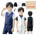 【数量限定!10%OFFクーポン利用で4,482円】子供服 フォーマルスーツ 男の子 4点セット フォーマル 半袖 春夏秋冬 キッズスーツ 男の子 ベビー フォ...