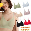 【数量限定!10%OFFクーポン利用で1,386円】ナイトブラ ノンワイヤー 下着 育乳美乳ブラ 吸汗排湿 通気速乾 無縫製 軽ブラ 昼夜兼用 垂れない パッド...