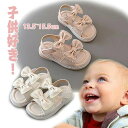 【数量限定!10%OFFクーポン利用で2,772円】サンダル 女の子 ドレスシューズ ベビー 子供 キッズ 子供靴 フォーマルシューズ 滑り止め ビーチサンダル...