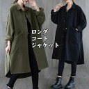 【数量限定!10%OFFクーポン利用で4,122円】レディースレンチコート レディース ロングコートジャケット 春 秋 冬スプリングコート 長袖 オーバーサイズ コート カジュアル 無地 アウター ファッションガウンコート ビジネス ol スタイル アウター
