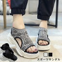 【数量限定!10%OFFクーポン利用で3,222円】サンダル レディース 厚底 スポーツサンダル レディース サンダル コンフォート サンダル 厚底 サンダル ...