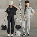 【数量限定!10%OFFクーポン利用で4,482円】キッズ シャツ ズボン 2点セット キッズ 女の子 ツインセット 子供服 セット アイビースタイル 可愛い ...