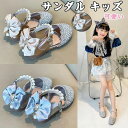 【数量限定!10%OFFクーポン利用で2,970円】サンダル キッズ 靴 女の子 子供靴 こども靴 子ども靴 子供サンダル キッズ 送料無料 サンダル 女の子 ...