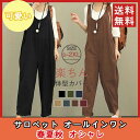 【数量限定!10%OFFクーポン利用で2,682円】パンツ 作業ズボン サロペット オーバーオール 綿麻 無地 薄手 レディース ゆったり Overalls カ...
