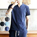 【数量限定!10%OFFクーポン利用で2,286円】男性の 半袖 Tシャツ ズボン 短パン 上下セット 柔らかい セットアップ ルームウェア 薄手 シンプル 無地 部屋着 半袖 軽量 快適 パジャマ メンズ シャツ ハンサム メンズ Tシャツ カットソー 短パン ビッグt 無地 大きい