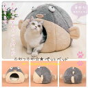 【数量限定!10%OFFクーポン利用で3,204円】猫 ベッド 犬 ベッド 【Mサイズ 33cm×33cm×27】ペットベッド 犬 ふわふわ 暖かい ペットクッション 犬 クッション猫ベッド 犬ベッド 洗える ペットベッド おしゃれ 可愛い ペット用品 冬 弾力 通年 コットン 送料無料 贈り物