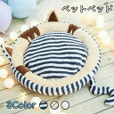 【数量限定!10%OFFクーポン利用で2,417円】猫 ベッド 犬 ベッド ペットベッド 犬 ふわふわ クッション 暖かい ペットクッション 犬 クッション猫ベッド 犬ベッド ペットベッド おしゃれ 可愛い ペット用品 冬 通年 コットン 送料無料