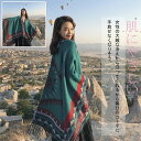 【数量限定!10%OFFクーポン利用で2,925円】ストール 大判 マフラー スカーフ レディース エアコン対応 秋冬 ロング 厚手 おしゃれ 上品 小物 ひざ...