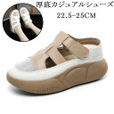 【数量限定!10%OFFクーポン利用で2,952円】レディース パンプス レディース 履きやすい 可愛いサンダル 歩きやすい おしゃれ 疲れない 女 靴 シューズ 夏 サマーシューズ 美脚 エスパドリーユ,ズ 柔らかい 歩きやすい カジュアル
