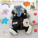 【数量限定!10%OFFクーポン利用で2,430円】ドッグウェア 秋冬 ペット服 セーター クリスマス コスチューム 冷房対策 保温 猫 犬 ペット 洋服 可愛い 記念撮影 小型犬 中型犬 ファッション 人気 仮装 小中型犬服 猫服 ペット用品 誕生日 プレゼント