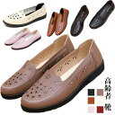 【数量限定!10%OFFクーポン利用で2,322円】高齢者 靴 シニアシューズ レディース 夏 幅広 外履き カジュアル 婦人靴 抗菌防臭 軽量 快適 履きやす...