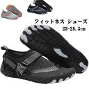 【数量限定!10%OFFクーポン利用で3,582円】フィットネス シューズ ジム ヨガ アウトドア ベアフィット アクアシューズ ウォーターシューズ 旅行 軽量 通気 レディース 柔軟 超軽量 通気性 運動靴 折りたたみ シューズ(4)