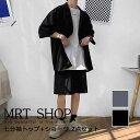 【数量限定!10%OFFクーポン利用で2,682円】韓国ファッション メンズスーツ メンズ 上 下 セット 七分袖トップ+ショーツ 2点セット ゆるい 快適な 薄い 夏 セット シンプル 無地 セット