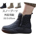 【数量限定!10%OFFクーポン利用で3,942円】レディース滑り止め防寒ハイカットシューズ、レディース厚底スノーブーツ、キルティングスノーブーツ、防寒対策の保...