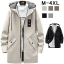 【数量限定!10%OFFクーポン利用で3,582円】コート メンズ ジャケット 裏起毛 冬服 厚手 ジップアップ フード付き 防風 防寒 大きいサイズ メンズ トレンチコート 春秋冬 韓国 ファッション 冬服 冬 秋冬 メンズファッション