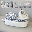 【数量限定!10%OFFクーポン利用で3,312円】猫 ベッド ペットベッド 冬 猫 猫用 犬 犬用 小型犬43×30×18cm 4色展開 洗える 無地 シンプル かわいい 可愛い ふっくら ふわふわ フワフワ