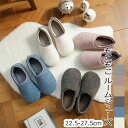 【数量限定!10%OFFクーポン利用で2,691円】もこもこ ルームシューズ スリッパ 冬 暖かい レディース メンズ サボ スリッポン ルームシューズ ファー...