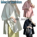【数量限定!10%OFFクーポン利用で2,232円】メンズ サイドボタン スリッド シャツ 春 夏 5分袖 オーバーサイズ カジュアル 薄手 トップス 快適な軽い オーバーサイズシャツ ワイシャツ 春 夏 派手 通気速乾 快適 着心地 メンズ 夏 シンプル おしゃれ 柔らかい