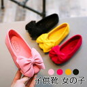 【数量限定!10%OFFクーポン利用で2,412円】子供靴 女の子 ドレスシューズ ガールズシューズ ぺたんこ靴 フォーマル シューズ 子供 ちょう結び ダンス...