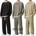 【数量限定!10%OFFクーポン利用で4,482円】ルームウェア メンズ 秋服 スウェット 上下 メンズ ジャージ メンズ 上下セット 部屋着 メンズ セットアップ 長袖 ゆったり フェイクレイヤード 無地 おしゃれ 春 秋 大きいサイズ 無地 ゆったり おしゃれ 上下スウェット 服 快適