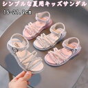 【数量限定!10%OFFクーポン利用で2,430円】子供サンダル 送料無料 子供 サンダル キッズ サンダル 女の子 サンダル 女の子サンダル 女児 サンダル ...