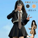 【数量限定!10%OFFクーポン利用で6,282円】卒業式 スーツ 女の子 韓国 子供スーツ 卒服 女の子 フォーマルスーツ キッズ セットアップ 子供服 スー...