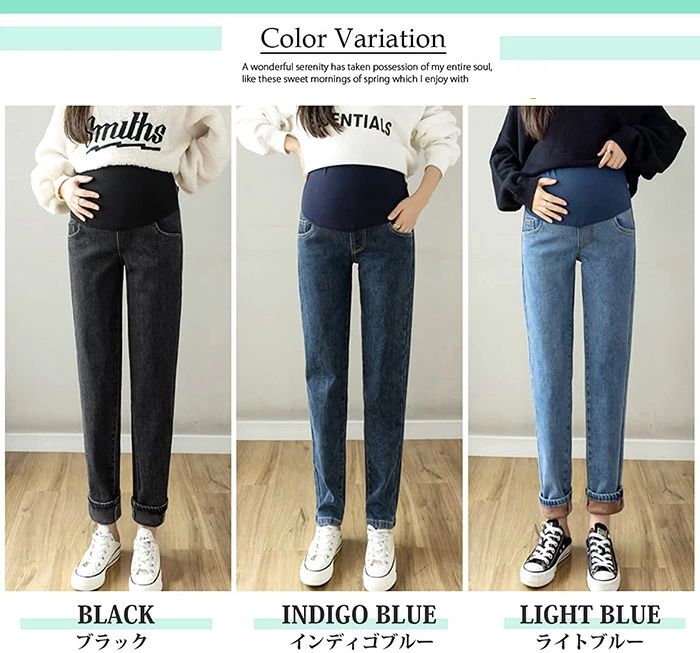 【数量限定!10%OFFクーポン利用で4,122円】あったか裏起毛 3色展開 マタニティ ストレッチデニム パンツ 産前産後対応 ウエスト調節機能付き 柔らか 極上の肌触り M〜2XL パンツ