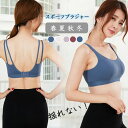 【数量限定!10%OFFクーポン利用で3,852円】レディース ブラ 2点セット スポーツブラ ダブルストラップ カップ付き バックホック スポーツウェア インナー スポーツブラ 揺れない レディース トレーニングウェア キャミソール ブラジャー 下着 スポーツ ヨガ ジム ブラ