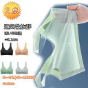 【数量限定!10%OFFクーポン利用で2,142円】冷感 極薄 ブラジャー 2枚セット ノンワイヤーブラ 涼しい 育乳ブラ スポーツブラ ブラジャー 吸水速乾 ...