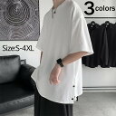 【数量限定!10%OFFクーポン利用で2,502円】メンズ 半袖 tシャツ メンズ ビッグ 無地 大きい おおきい サイズ 軽い 柔らかい シルエット おしゃれ ファッション 夏服 Tシャツ メンズ カットソー