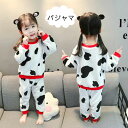 【数量限定!10%OFFクーポン利用で2,699円】キッズ パジャマ 男の子 女の子 子供服 フランネル 暖か キッズ パジャマ ガールズ 長袖 パジャマ 男の...